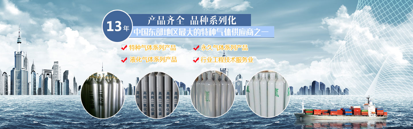 舉升機